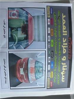 هيونداي أكسنت